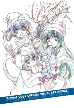 Page 3 of School Days Official Visual Art Works