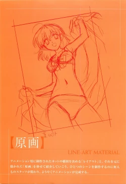 Page 7 of School Days Official Visual Art Works