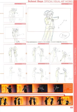 Page 86 of School Days Official Visual Art Works