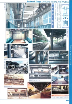 Page 90 of School Days Official Visual Art Works