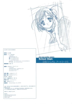 Page 98 of School Days Official Visual Art Works