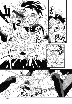 Page 138 of Flamingo R Vol. 01