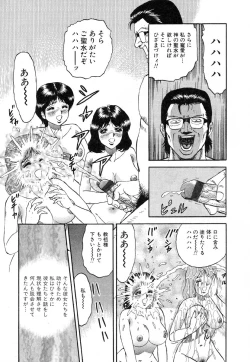 Page 151 of Flamingo R Vol. 01