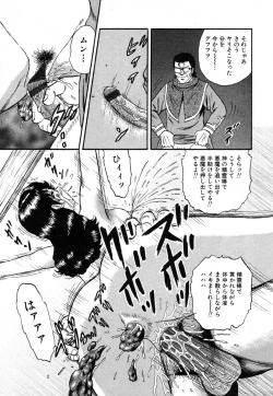 Page 160 of Flamingo R Vol. 01