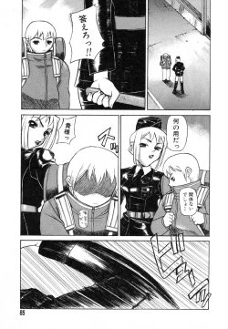 Page 89 of Flamingo R Vol. 01