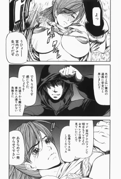 Page 100 of Nyu-seihin