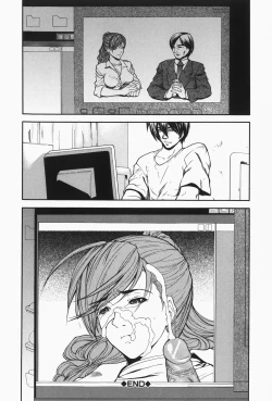 Page 116 of Nyu-seihin