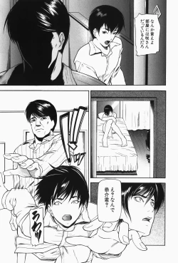 Page 125 of Nyu-seihin