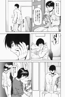 Page 139 of Nyu-seihin