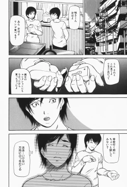Page 156 of Nyu-seihin