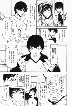 Page 179 of Nyu-seihin