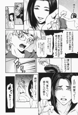 Page 40 of Nyu-seihin