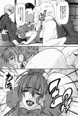 Page 49 of Nyu-seihin