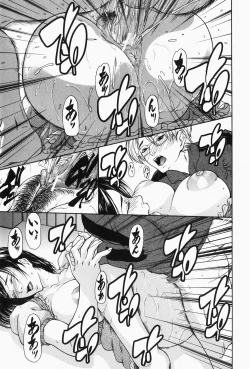 Page 69 of Nyu-seihin