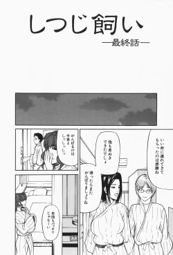 Page 78 of Nyu-seihin