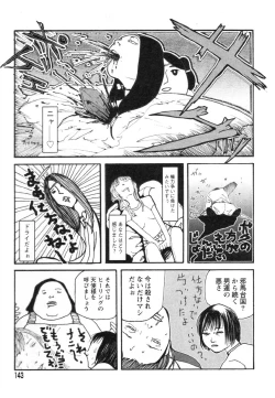 Page 145 of Flamingo R Vol. 02