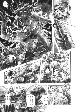 Page 32 of Flamingo R Vol. 02