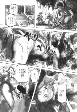 Page 35 of Flamingo R Vol. 02