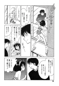 Page 67 of Flamingo R Vol. 02