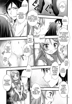Page 12 of Ore no Imouto ga Konna ni Saimin ni Kakaru Wake ga Nai | My Little Sister Can't Be Mind-Controlled Like This