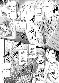 Page 19 of Ore no Imouto ga Konna ni Saimin ni Kakaru Wake ga Nai | My Little Sister Can't Be Mind-Controlled Like This