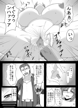 Page 16 of Viva La Kaitou Bitch - Konya, Kogane no Fist Vibe wo Itadakimasu