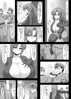 Page 8 of Viva La Kaitou Bitch - Konya, Kogane no Fist Vibe wo Itadakimasu