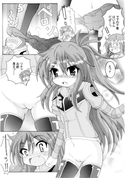 Page 4 of 犯罪白書 VOL.32