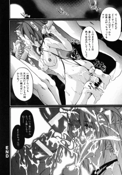 Page 22 of Ima no Watashi Niha Kairaku Koso Subete