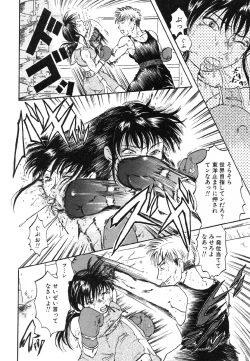 Page 127 of Flamingo R Vol. 03