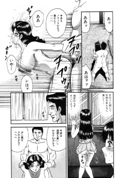 Page 166 of Flamingo R Vol. 03