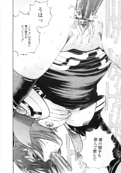 Page 128 of Seijo no Miru Inmu | Immoral Dream of Divine