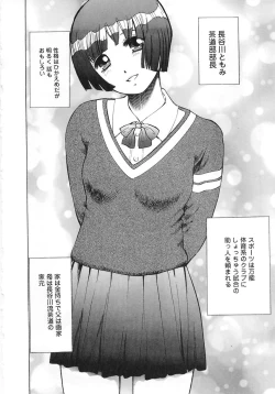 Page 134 of Seijo no Miru Inmu | Immoral Dream of Divine