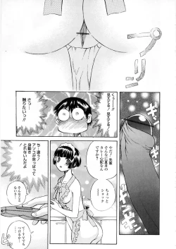 Page 29 of Seijo no Miru Inmu | Immoral Dream of Divine