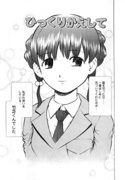 Page 45 of Seijo no Miru Inmu | Immoral Dream of Divine