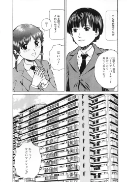 Page 46 of Seijo no Miru Inmu | Immoral Dream of Divine