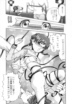 Page 51 of Seijo no Miru Inmu | Immoral Dream of Divine