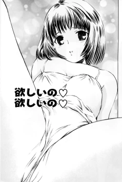 Page 5 of Seijo no Miru Inmu | Immoral Dream of Divine