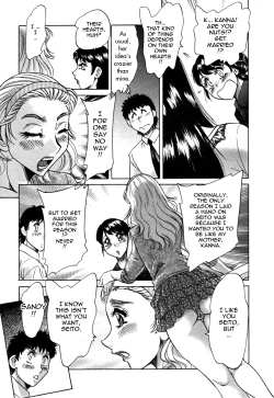 Page 184 of Futabo - Twins Mother 2