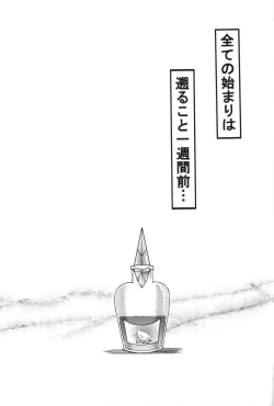 Page 6 of as night follows day 5