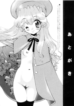 Page 113 of In Vision