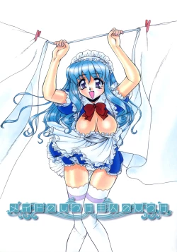 Page 52 of In Vision