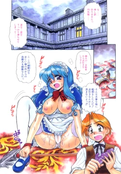 Page 53 of In Vision