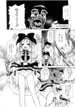 Page 71 of In Vision