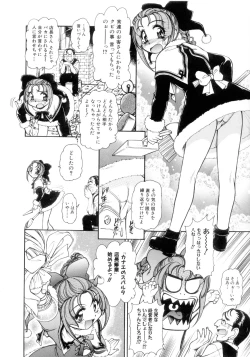 Page 85 of In Vision