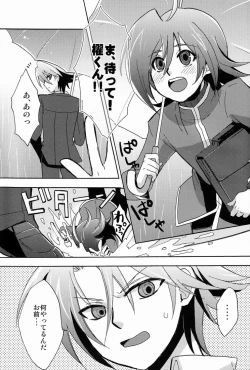 Page 12 of Sendou Aichi no Houkago