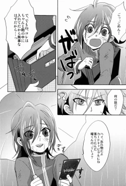 Page 13 of Sendou Aichi no Houkago