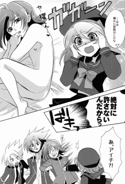 Page 27 of Sendou Aichi no Houkago