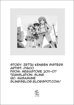Page 27 of Zettai Kengen Sisters!