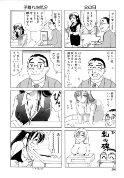 Page 101 of Eriko-kun, Ocha!! Vol.01